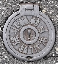 �_�ˎs������